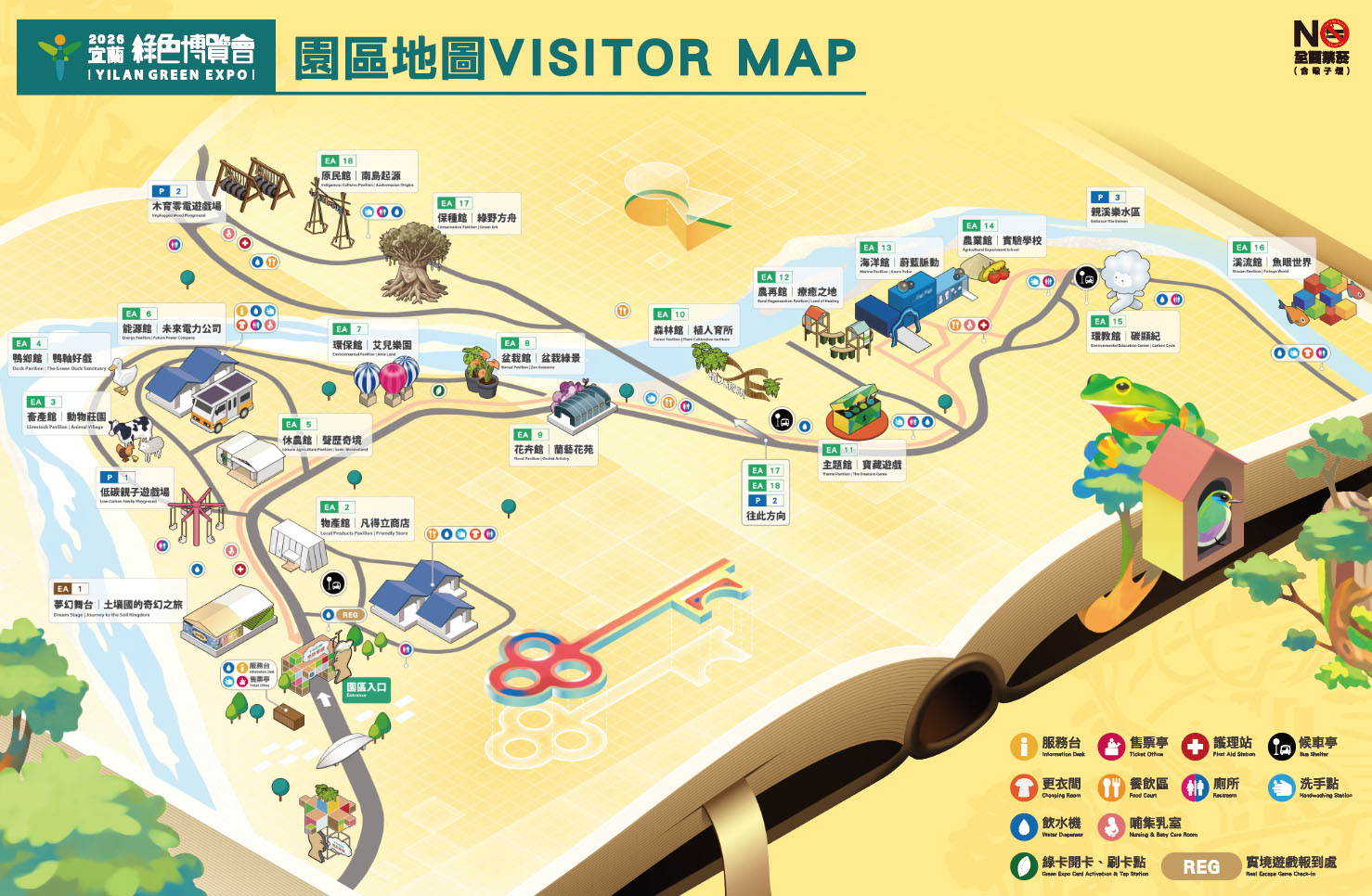 園區地圖下載示意圖