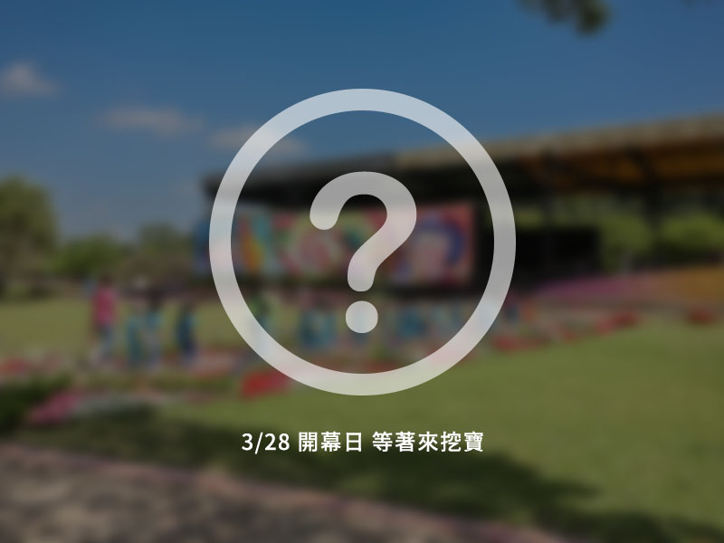 夢幻舞台 形象佔圖